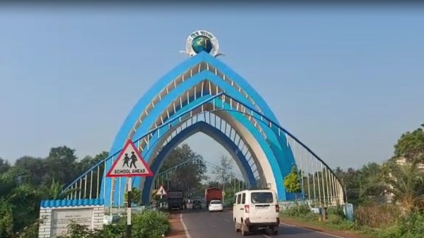 image of digha biswa bangla gate