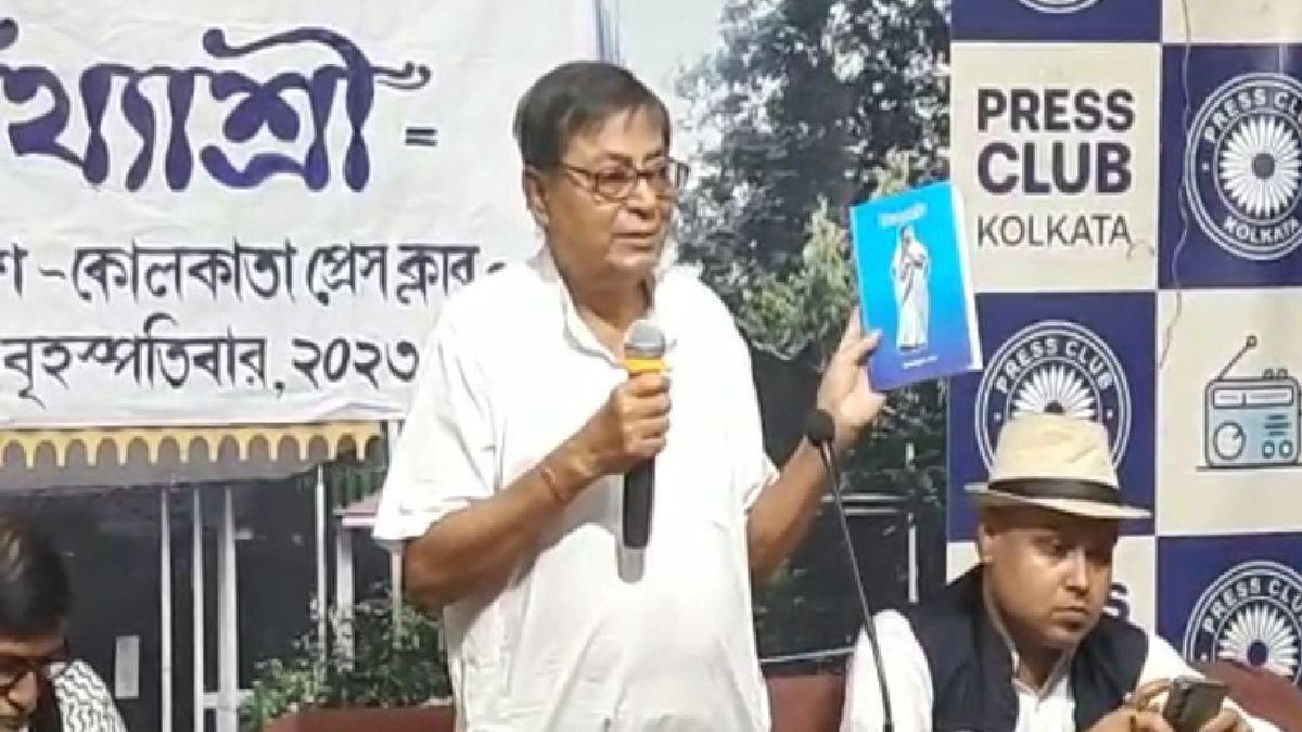 দীপক ঘোষ দীপক ঘোষ