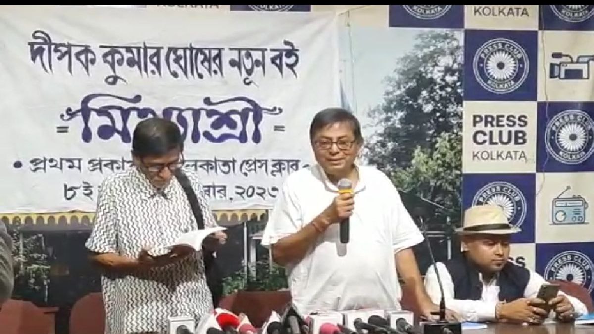 দীপক ঘোষ দীপক ঘোষ