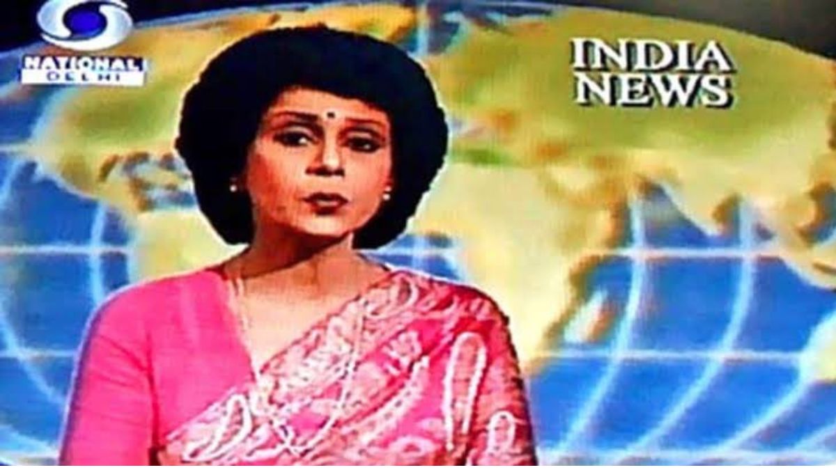 প্রয়াত দূরদর্শনের প্রথম ইংরেজি ভাষার সঞ্চালিকা গীতাঞ্জলি আয়া প্রয়াত দূরদর্শনের প্রথম ইংরেজি ভাষার সঞ্চালিকা গীতাঞ্জলি আয়া