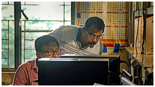 সরকারি দফতর সরকারি দফতর