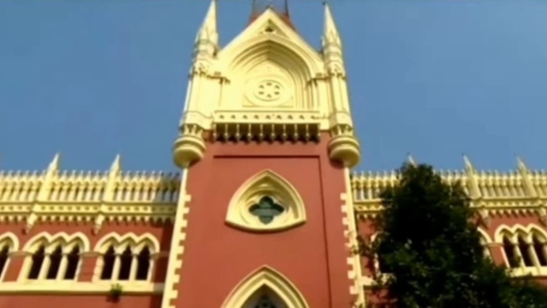 কলকাতা হাইকোর্ট কলকাতা হাইকোর্ট