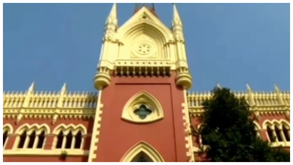 হাইকোর্ট হাইকোর্ট