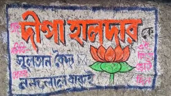 Panchayat Election Panchayat Election