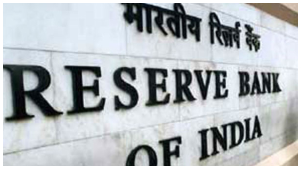 আরবিআই আরবিআই