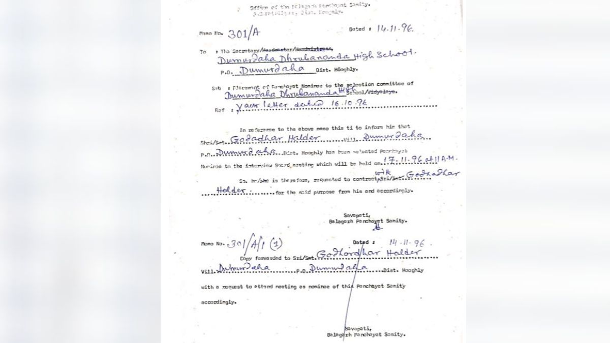 বলাগড় স্কুল দুর্নীতিতে সিপিআই(এম)-কে নিশানা তৃণমূলের বলাগড় স্কুল দুর্নীতিতে সিপিআই(এম)-কে নিশানা তৃণমূলের