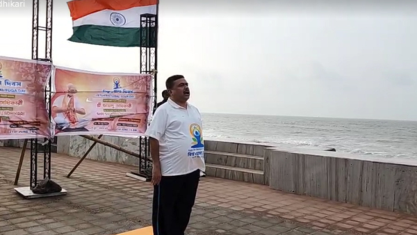 যোগদিবসে যোগ কেন্দ্রীয় প্রতিমন্ত্রীর যোগদিবসে যোগ কেন্দ্রীয় প্রতিমন্ত্রীর