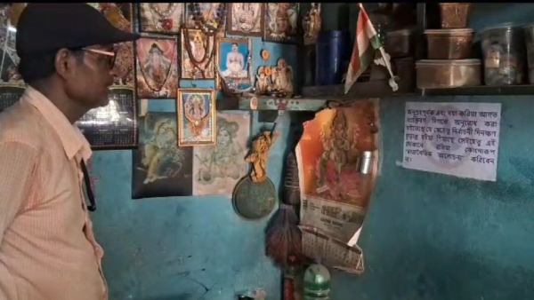 চায়ের দোকান বিজ্ঞপ্তি