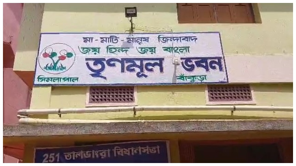 তৃণমূল থেকে বিজেপিতে যোগদান