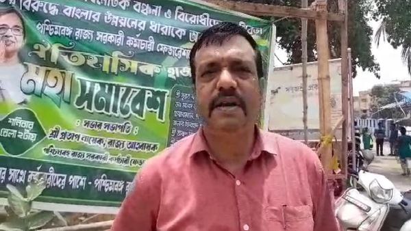 সালানপুর মনোনয়ন