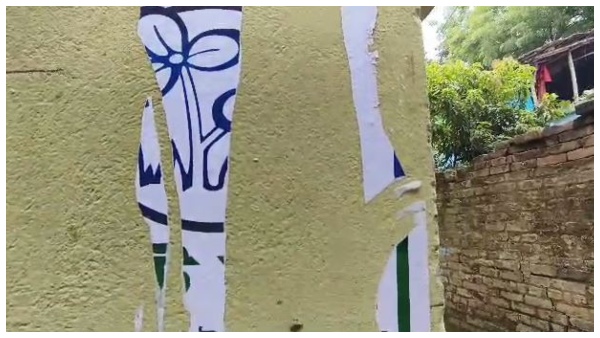 তৃণমূল কংগ্রেস তৃণমূল কংগ্রেস