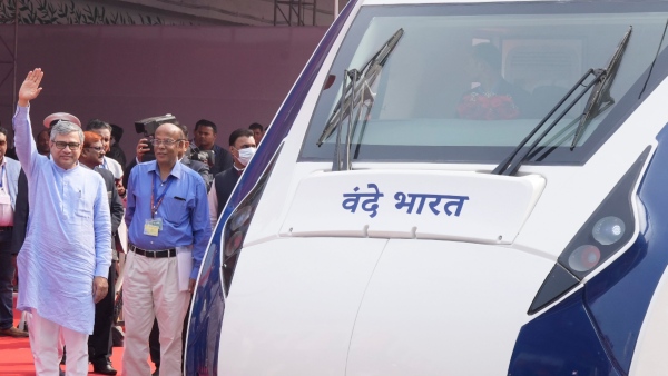 বন্দে ভারত বন্দে ভারত