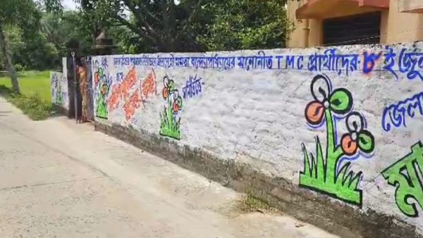 দেওয়াল লিখন মহিষাদল দেওয়াল লিখন মহিষাদল