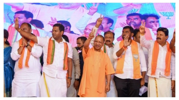 যোগী যোগী