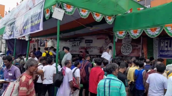 21 July TMC Shahid Diwas 21 July TMC Shahid Diwas