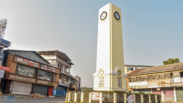 আন্দামান আন্দামান