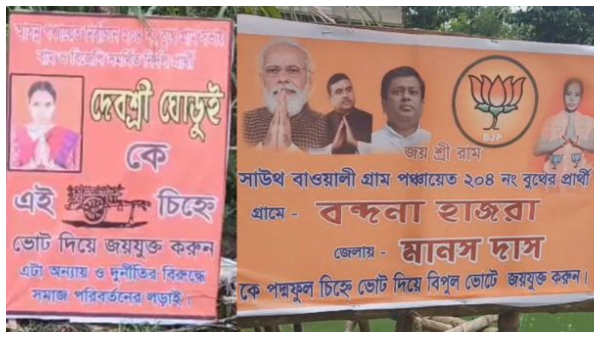  গোষ্ঠীদ্বন্দ নাকি নেপথ্যে অন্য কোন কারণ? নতুন জল্প