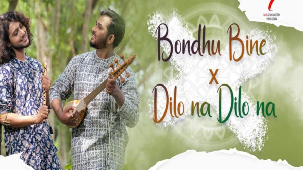 পোখরাজ ও রুদ্রনীলের নতুন গান