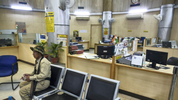 সেন্ট্রাল ব্যাঙ্কে নিয়োগের বিজ্ঞপ্তি,