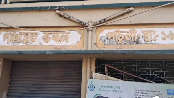 Panchayat Election Results 2023: পঞ্চায়েত দখল বিজেপির পূর্ব বর্ধমানে