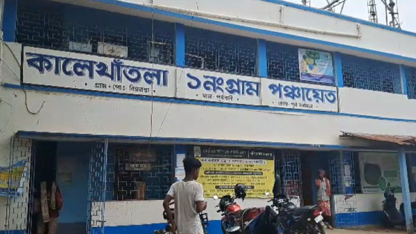 Panchayat Election Results 2023: পঞ্চায়েত দখল বিজেপির পূর্ব বর্ধমানে