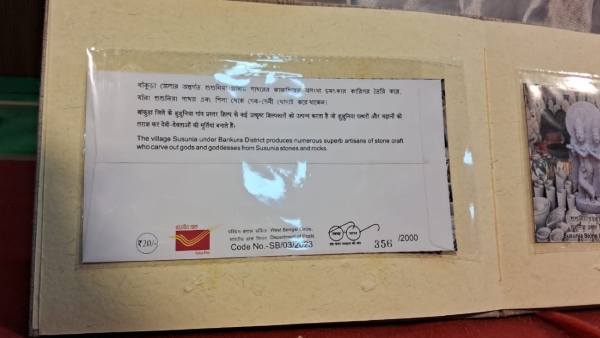 bishnupur-bankura bishnupur-bankura