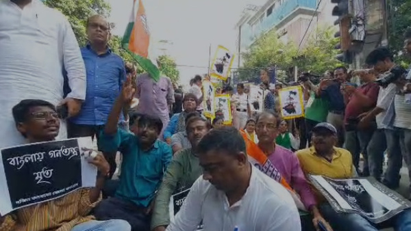 ব্যাপক বিক্ষোভ কংগ্রেসের!