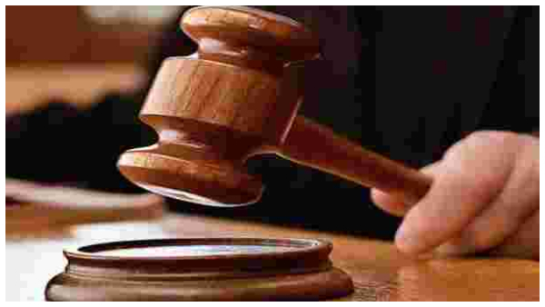 আদালতের রায় আদালতের রায়
