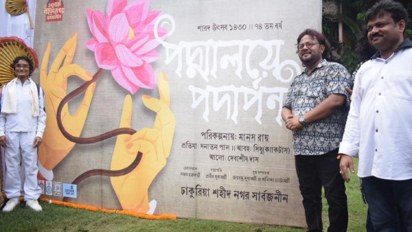 Durga Puja 2023: খুঁটিপুজোয় থিম ঘোষণা করল ঢাকুরিয়া শহীদ নগর সর্বজনীন