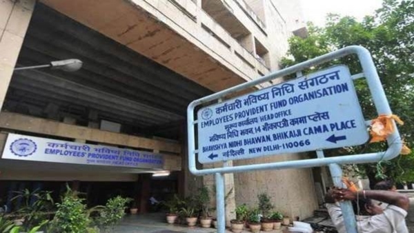 ইপিএফও ইপিএফও