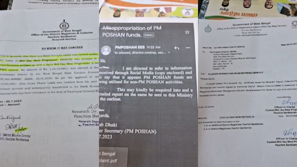 পিএম পোষণের টাকায় ভোটকর্মীদের ভাতা পিএম পোষণের টাকায় ভোটকর্মীদের ভাতা