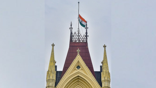 হাইকোর্ট