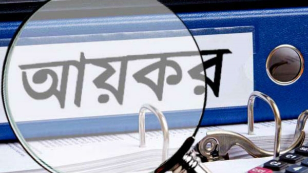 Income Tax for Salaried Taxpayers Income Tax for Salaried Taxpayers