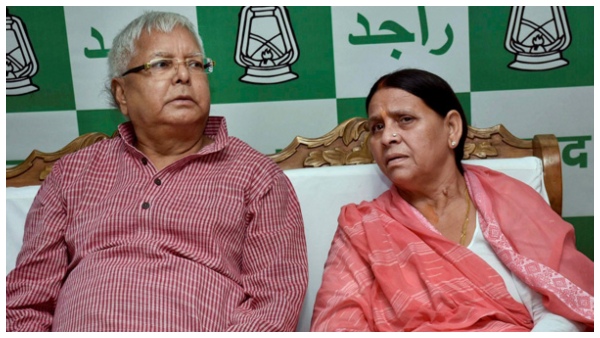 লালু যাদব রাবড়ি দেবী লালু যাদব রাবড়ি দেবী