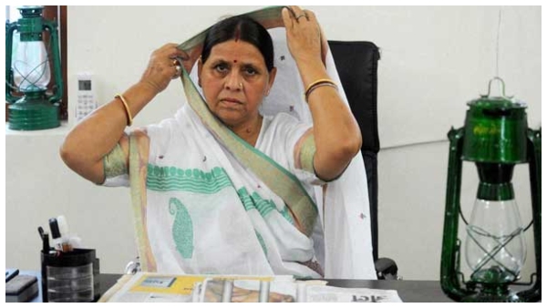 রাবড়ি দেবী রাবড়ি দেবী