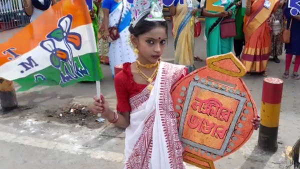 21 July TMC Shahid Diwas