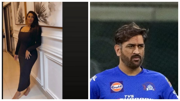 মাহি মাহি