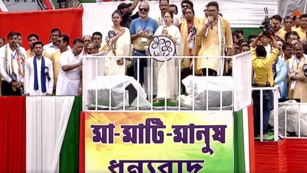 21 July Shahid Diwas