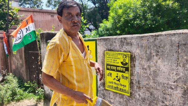 মমতা সিপিআইএম
