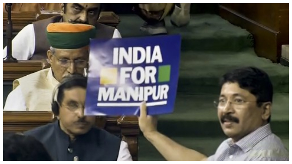 Parliament Monsoon Session
