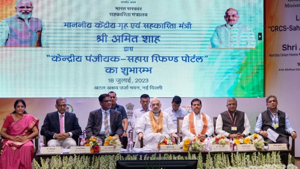 CRCS-Sahara Refund Portal: সাহারায় লগ্নিকারীদের আশার আলো