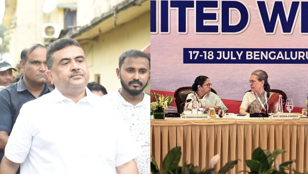 Bengaluru Opposition Meeting: বেঙ্গালুরুতে পিকনিক, বাংলায় প্যানিক! Bengaluru Opposition Meeting: বেঙ্গালুরুতে পিকনিক, বাংলায় প্যানিক!