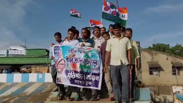 21 July TMC Shahid Diwas 21 July TMC Shahid Diwas