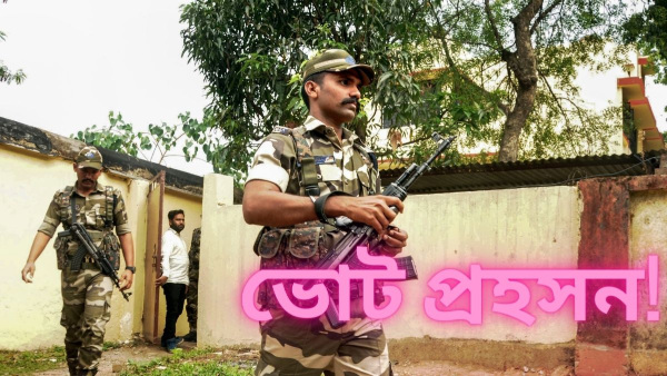 রাস্তায় বসে পড়ে বিক্ষোভ সুকান্ত মজুম