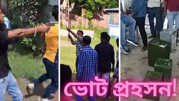 Bengal Panchayat Election