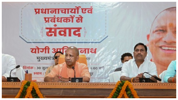 Yogi Adityanath Yogi Adityanath