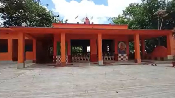 bindubasini