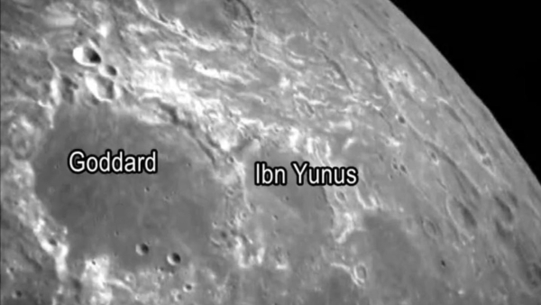 Chandrayaan 3 Chandrayaan 3