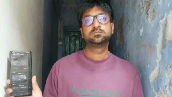 সাইবার প্রতারণা