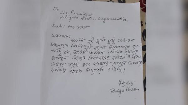 Dhupguri Assembly By Elections Dhupguri Assembly By Elections